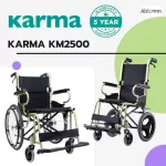 KARMA, a lightweight aluminum cart, KM-2500 Lightweight Aluminum Wheelchair Model KM-2500