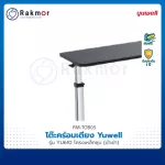 Yuwell, straddling the bed model YU610, good steel structure Adjustable, low, low, lock wheel, Overbed table
