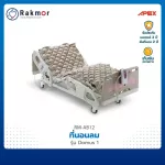 APEX, honeycomb, DOMUS 1 APED DOMUS 1