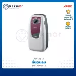 APEX DOMUS 2 APEND DOMUS 2