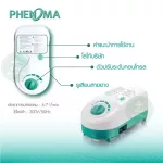 ชุดที่นอนลมรังผึ้ง กันแผลกดทับ Phenoma รุ่น P-03 มาตรฐานอเมริกา FDA เตียงลมรังผึ้ง air mattress