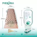 ชุดที่นอนลมรังผึ้ง กันแผลกดทับ Phenoma รุ่น P-03 มาตรฐานอเมริกา FDA เตียงลมรังผึ้ง air mattress