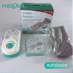 ชุดที่นอนลมรังผึ้ง กันแผลกดทับ Phenoma รุ่น P-03 มาตรฐานอเมริกา FDA เตียงลมรังผึ้ง air mattress