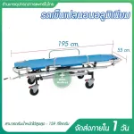 Emergency nurse cart PC-H2 aluminum