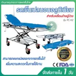 Emergency nurse cart PC-H2 aluminum
