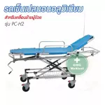 Emergency nurse cart PC-H2 aluminum