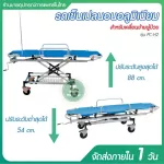 Emergency nurse cart PC-H2 aluminum