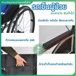 Wheelchair wheelchair, wheelchair wheelchair, wheelchair, wheelchair foldable, PG5-1, PG5-2, PG5-3, hospital grade
