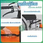Wheelchair wheelchair, wheelchair wheelchair, wheelchair, wheelchair foldable, PG5-1, PG5-2, PG5-3, hospital grade