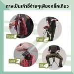 New TADA Chair Stand Top Chair, Foldable Chair Warm -hiking staff