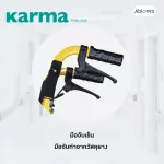 SOMA, a small aluminum wheelchair Swing foot rest frame model SM-250.5