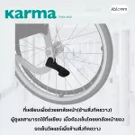 SOMA, a small aluminum wheelchair Swing foot rest frame model SM-250.5