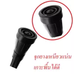 ไม้เท้าช่วยเดินสำหรับผู้สูงอายุ อลูมิเนียมอัลลอยด์  ไม้เท้าสามารถปรับได้ ไม้เท้าช่วยพยุง