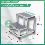 เตียงตรวจโรคสแตนเลส หัวปรับได้ 10 ระดับ ขาพับได้ สีกรมเข็ม บันไดขึ้นเตียงแบบ 2 ขั้น รุ่นJBK  แข็งแรง น้ำหนักเบา