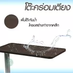 โต๊ะคร่อมเตียง Yuwell YU610 แถมผ้ายางปูโต๊ะ  ปรับความสูง ล้อล็อคได้ Over Bed Table