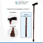 ไม้เท้า ไม้เท้าช่วยพยุง ไม้เท้าผู้สูงอายุเเบบพับได้ ไม้เท้าเก้าอี้อลูมิเนียม ไม้เท้าค้ำยันคู่ช่วยในการพยุงเดิน เเบบอลูมิเนียม ด้ามจับถนัดมือ ปรับได้