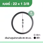 Rubber tires, high quality tire patients in all sizes, size 12 16 20 22 24 inches, PVC, gray, black, wheelchair wheelchair, wheelchair, wheelchair tire