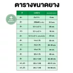 Rubber tires, high quality tire patients in all sizes, size 12 16 20 22 24 inches, PVC, gray, black, wheelchair wheelchair, wheelchair, wheelchair tire