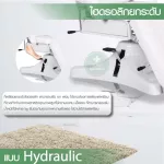 เตียงเสริมความงาม ระบบไฟฟ้า / ระบบไฮดรอลิก เตียงคลีนิคเสริมความงาม เตียงนวดหน้า เตียงสปา