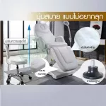 เตียงเสริมความงาม ระบบไฟฟ้า / ระบบไฮดรอลิก เตียงคลีนิคเสริมความงาม เตียงนวดหน้า เตียงสปา