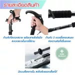 มาใหม่ ไม้เท้าเดินป่า อลูมิเนียมไ ม้เท้าวิ่งเทรล  ปรับความสูงได้ 50-113 ซม.ไม้เท้าปีนเขา Aluminium Trekking Pole Stick