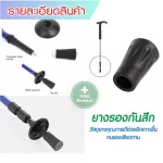 มาใหม่ ไม้เท้าเดินป่า อลูมิเนียมไ ม้เท้าวิ่งเทรล  ปรับความสูงได้ 50-113 ซม.ไม้เท้าปีนเขา Aluminium Trekking Pole Stick