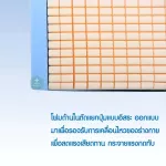 ที่นอนโฟมป้องกันแผลกดทับ INVACARE รุ่น Softform Premier ที่นอน ที่นอนโฟมกระจายแรงกดทับ ที่นอนกันน้ำ