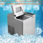 ZAGIO 10 kg of small ice machine model ZG8754MT 2 -year compressor warranty 120Watt ice basket, 0.3 kilograms of ice