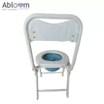เก้าอี้นั่งถ่าย กะทัดรัด มีพนักพิง พับได้ Foldable Compact Size Commode Chair