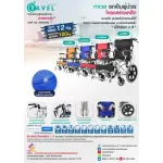 TAVEL [Tale] Carter Cart FIC-123 Duo Break Steel Structure Strong, durable, 15 inch tons of rubber wheels