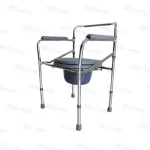 Foldable foldable steel chair. Foldable Steel Commode Chair, Height Adjustable