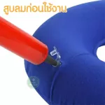 ส่งด่วนในไทย หมอนโดนัท รองก้น เบาะรองนั่ง กันแผลกดทับ ริดสีดวง แผลบริเวณตูดหลังผ่าตัด แบบเป่าลม พร้อมที่ปั้มลม หมอนวงกลม