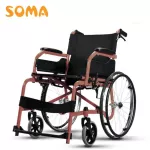 SOMA CHM-00 patients