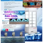 Luckystar, clear glass cabinet, 4 -sided, showing 360 degrees 3.5 Q 3.5 Q MOHER100, automatic water tray, Fancool water distributed the cold thoroughly DigitalThermostat