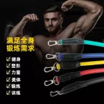 Siying ออกกำลังกายดึงเชือกยางยืดชายและหญิงต้านทานเข็มขัดกล้ามเนื้ออุปกรณ์การฝึกอบรมโยคะร่างกายดึงเข็มขัดชุด