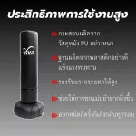 VIVA กระสอบทรายพร้อมขาตั้ง แบบมีที่ครอบฐาน  สีดำ รุ่น ALL BLACK 170 195