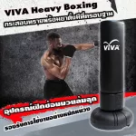 Viva sack with a stand With a black base cover, All Black 170 195