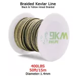 Kevlar Line 80 ~ 400LB Braided Fishing Assist Line Kite Flying String Camping Hiking Dirt-Resistant Yellow & Black 50 ~ 1000FT
