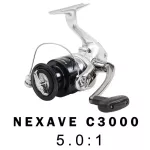 Shimano Nexave 5.01/5.21/5.81/6.21 3 + 1BB 1000-C5000HG SPINNING Fishing Reel Ar-C Spool/Freshwater