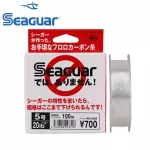 Seaguar Original, White Label 100M 4LB-20LB Fluorocarbon Test, carbon fiber, MONOFILIMENT CARP Wire Leader