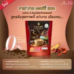Chame 'Sye Coffee Pack Coffee Pack Collagen /Cordy Product option