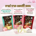 Chame 'Sye Coffee Pack Coffee Pack Collagen /Cordy Product option