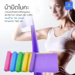 ผ้ายืดโยคะ ฟิตเนส พิลาทิส ยางยืด ออกกำลังกาย Pull Strap อุปกรณ์เสริมออกกำลังกาย