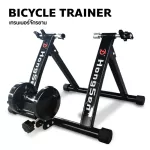 Bike Trainer เทรนเนอร์จักรยาน Bicycle Trainer 6 Speed Magnetic Resistance Cycling Roller