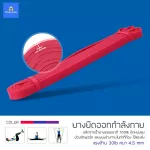 ยางยืดออกกำลังกาย ฟิตเนส เวทเทรนนิ่ง โยคะ พิลาทิส สำหรับออกกำลังกาย ยางยืดต้านแรง
