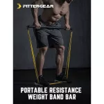 WelStore FITTERGEAR Resistance Band Bar ยางยืดออกกำลังกาย อุปกรณ์พิลาทิส ยืดเส้น คลายกล้ามเนื้อ กระชับสัดส่วน
