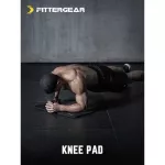 WelStore FITTERGEAR Knee Pad แผ่นรองเสื่อโยคะ รองเข่า บรรเทาอาการปวดเมื่อย