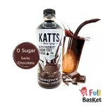 Katts ไซรัปหญ้าหวาน รส Swiss Chocolate ไซรัปคีโต หวานไม่มีน้ำตาล เบาหวานทานได้ Stevia Syrup keto syrup 500ml.