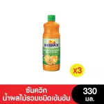 Sunquick Sun Quick, concentrated fruit flavor, 330ml. Pack 3 bottles by KCG Online.