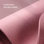 เสื่อโยคะ เสื่อกระโดดเชือก เสื่อออกกำลังกาย ที่รองออกกำลังกาย ที่รองกระโดดเชือก สินค้าพร้อมส่งในไทย